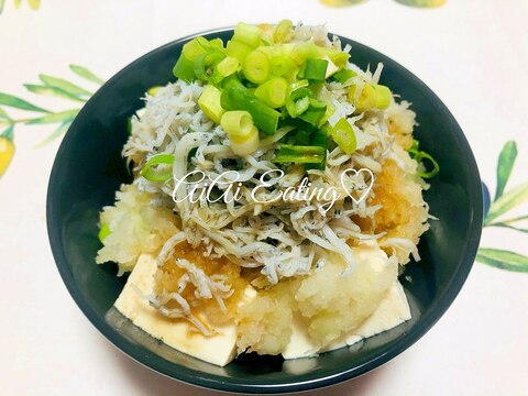 ♡副菜に♪豆腐のしらすと大根おろしポン酢がけ♡